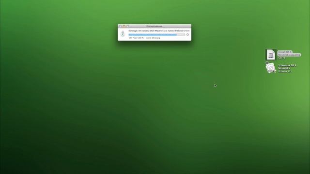 Как установить OS X 10.9 Mavericks смотреть онлайн