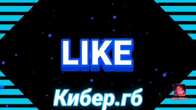 Скамер тут чел я случайно другой топ ролик удалил и где он скам сорян он делает ролик Тим я скам смотреть онлайн