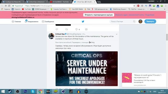 ПРОВЕРЬТЕ ПОДКЛЮЧЕНИЕ КАК ИСПРАВИТЬ??! смотреть онлайн