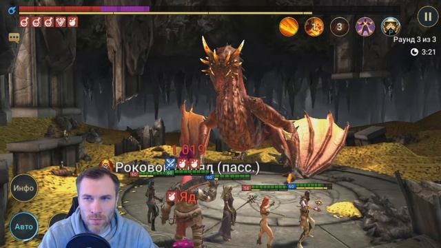 КОМАНДИР RAID. СКРЫТАЯ ИМБА В БАННЕРЕТАХ. ПОЛНЫЙ ГАЙД И ОБЗОР ГЕРОЯ. Raid Shadow Legends. смотреть онлайн