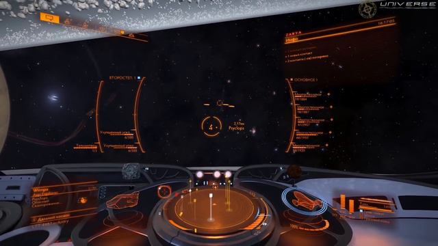 Elite Dangerous #199 Ускоритель плазмы - Ослепляющие снаряды смотреть онлайн