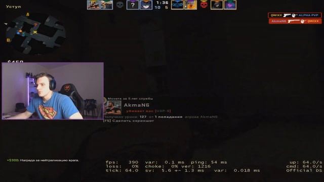 В ЧЕМ РАЗНИЦА DPI ? CS GO смотреть онлайн