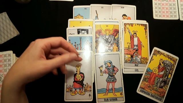 Онлайн гадание " ЕСТЬ ЛИ БУДУЩЕЕ С ЗАГАДАННЫМ ЧЕЛОВЕКОМ???" смотреть онлайн