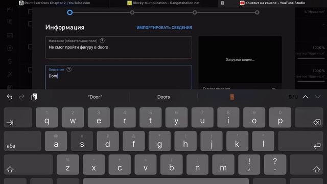 Обучение о том как сделать видео ролик в youTube? смотреть онлайн