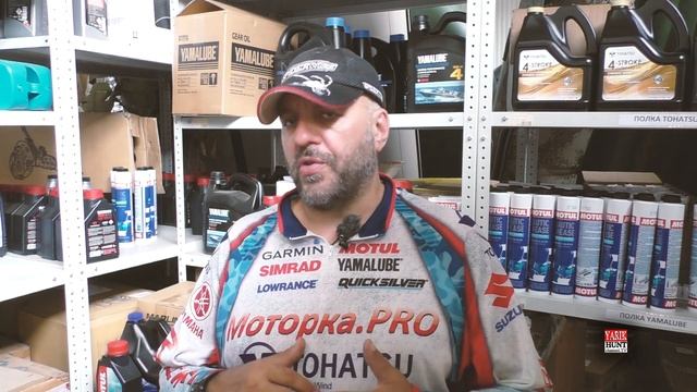 ?Полностью синтетическое масло для всех 2-х тактных подвесных лодочных моторов? ПОЧЕМУ ДОРОГО ТАК? смотреть онлайн