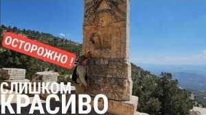 Выше только античные боги- Горный комплекс руин Alahan- Турция- Часть 4- от 29 авг 2024
