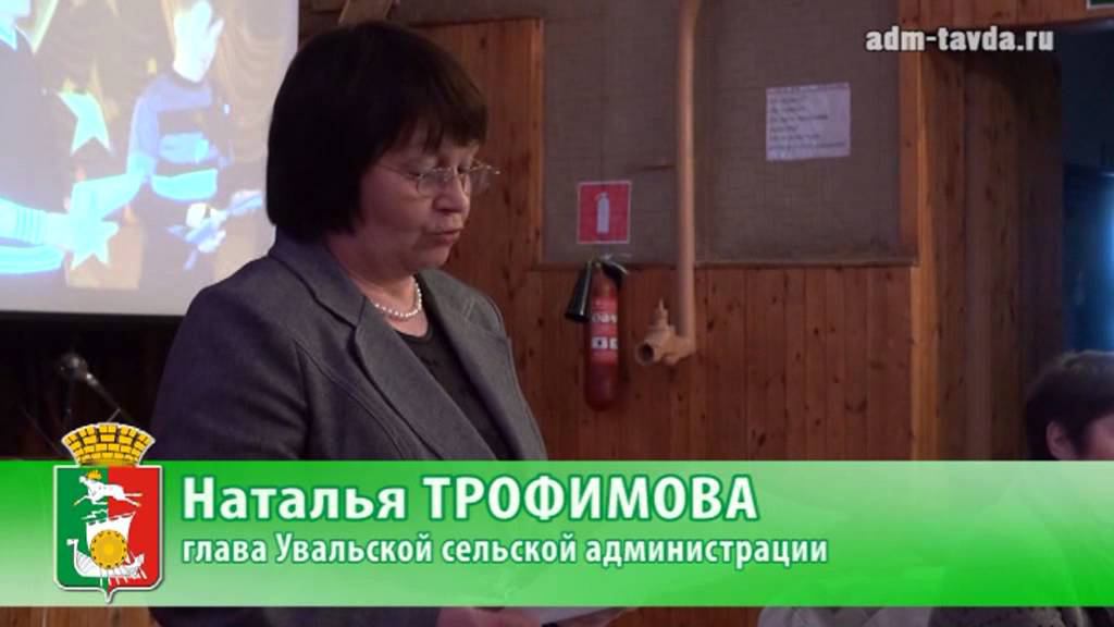 На Увале проблемы решают всем миром смотреть онлайн