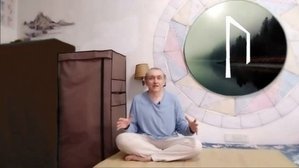 Руна Уруз. Описание руны