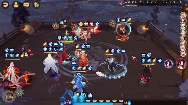 【Onmyoji】Ashura & Momiji【PvP】 смотреть онлайн