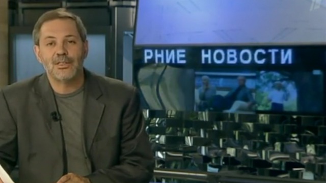 Однако 30.08.11 смотреть онлайн