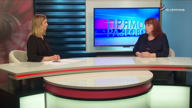 Прямой разговор. Дистанционное обучение смотреть онлайн