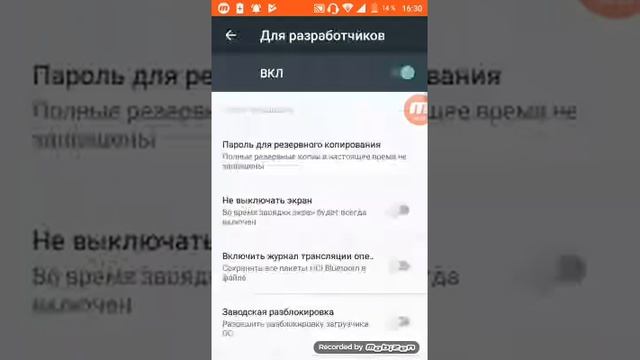 Способ чтоб телефон не лагал смотреть онлайн