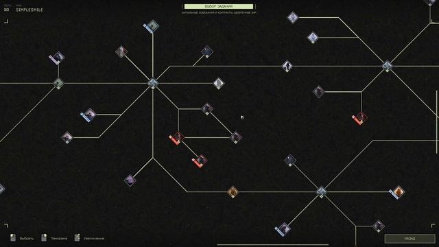 ICARUS — РАЗБОР ОБНОВЛЕНИЯ — СБРОС НАВЫКОВ И ОЧКОВ ТАЛАНТА смотреть онлайн