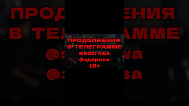 Пацан просто на него посмотрел а встрял в такое!!Переходите в телеграмм @sdorowa смотреть онлайн