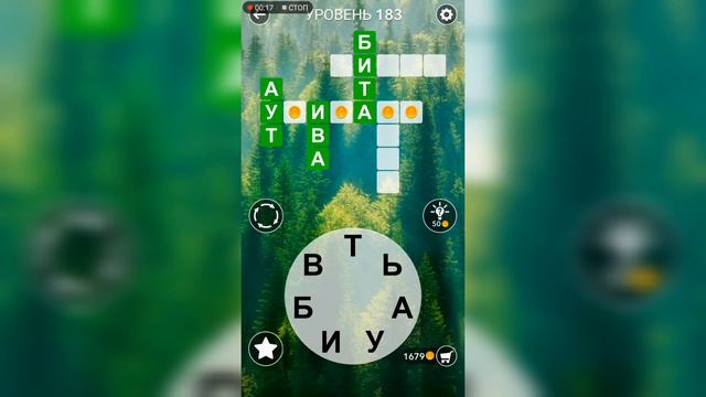 Word / Слово Крест: Поиск русского кроссворда / Уровень 183 смотреть онлайн