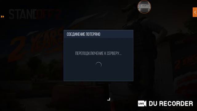 игра с подписчиками в игре standoff 2 не пропусти! смотреть онлайн