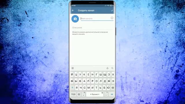 Как создать Телеграм Канал 2021 смотреть онлайн
