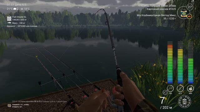FISHING PLANET УНИКАЛЬНЫЙ АМУР САЗАН и КАРП