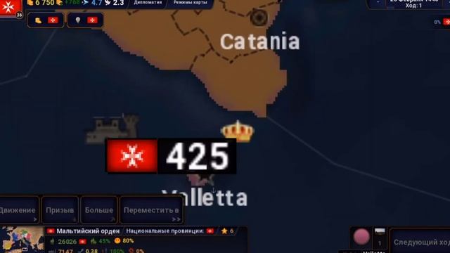 КАК ДЕЛАТЬ КОЛОНИЗАЦИЮ В AGE OF HISTORY 2 LITE смотреть онлайн