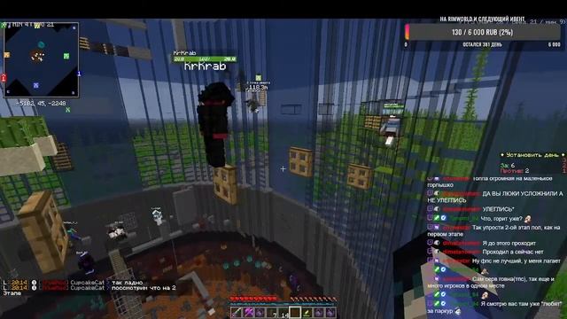 Проводим ивент ПАРКУР / Hard Evolution #1/ MCSkill / смотреть онлайн