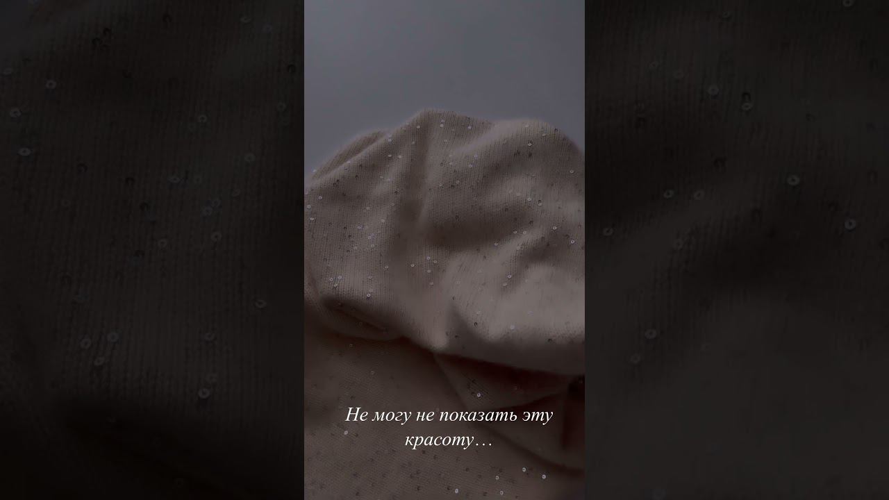 И еще один шикарный #бактус На этот раз с микропайетками… смотреть онлайн