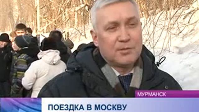 Мурманские кадеты отправились в Москву смотреть онлайн