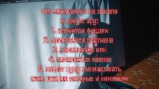 надеюсь вам очень понравится, ждите новую эру в: 4 февраля 2024 года в 16:30 :)) #follow #pyf #rge смотреть онлайн