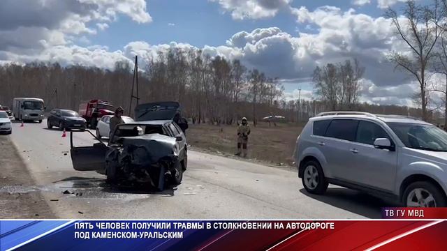 Патрульный участок На дроге за 7 мая 2022 года смотреть онлайн
