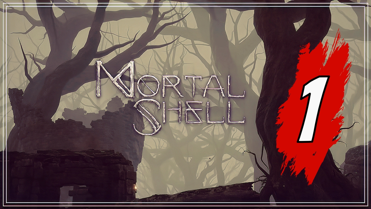 MORTAL SHELL(1 серия)
