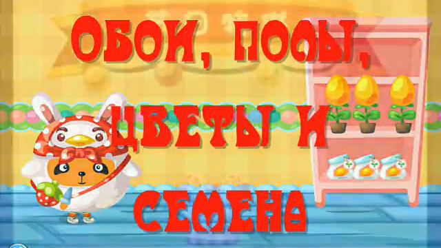Обновления от Тимки. «Пасха 2012» смотреть онлайн