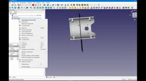 FreeCad Удлинить деталь