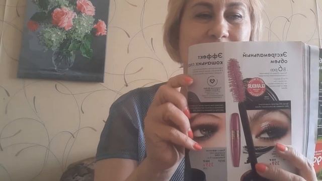 Две брендовые туши Орифлейм смотреть онлайн