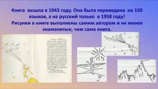 «Мы в ответе за тех, кого приручили» смотреть онлайн