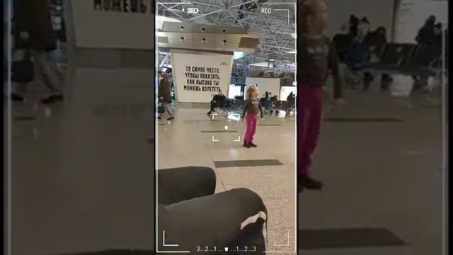 Когда ждёшь самолёт домой. В ожидании ночного самолёта, открывается второе дыхание) смотреть онлайн