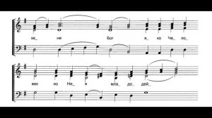 1-ый Светилен Благовещения - Ковальджи(сопрано)