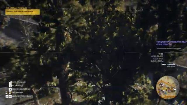 Ghost Recon Wildlands #20 Зачищаем огромную базу Единства смотреть онлайн