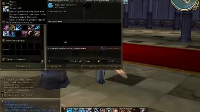 Гайд по Cc (мм) в ла2