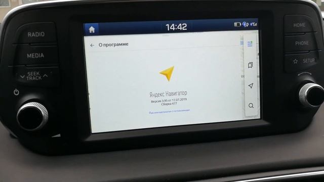 Работа микрофона с Яндекс Навигатор без модификации проводки в блоке глонасс Hyundai Santa Fe смотреть онлайн