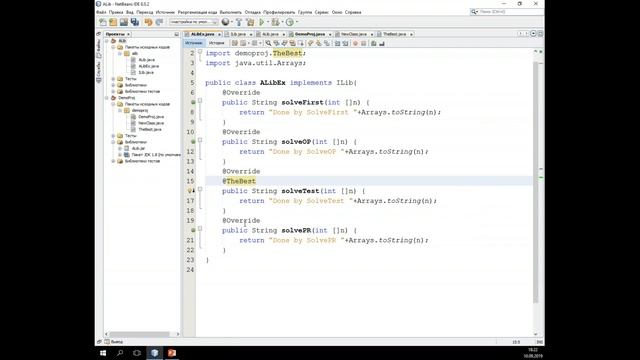 Рефакторинг на Java и его применение смотреть онлайн