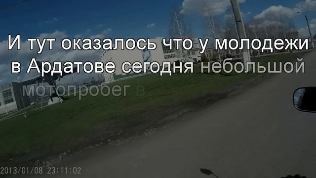 SUZUKI GSX1250FA. По просторам нашей родины. г.Ардатов смотреть онлайн