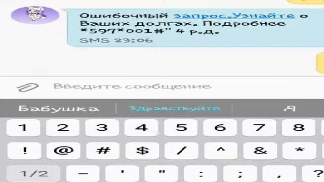 Меня превратили в кошку смотреть онлайн