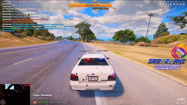 #123 | GTAV | DIAMOND-RP | ПРОМОКОД | GTA-5.RU | [vk.com/sodagame] смотреть онлайн