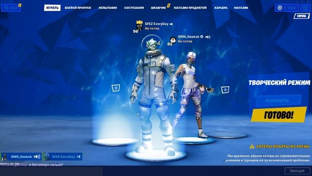 РЕАКЦИЯ НА ПОДАРКИ ОТ ЮТУБЕРА ПОДПИСЧИКАМ! ПОДАРИЛ НОВЫЙ СКИН ПОДПИСЧИКУ! смотреть онлайн