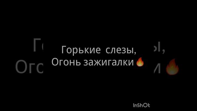 The Limba - СИНИЕ ФИАЛКИ|текст песни|bakytty_bol смотреть онлайн