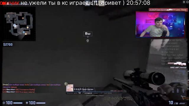 Стрим играем на нашем сервере в CsGo (!knife !ws !gloves) смотреть онлайн