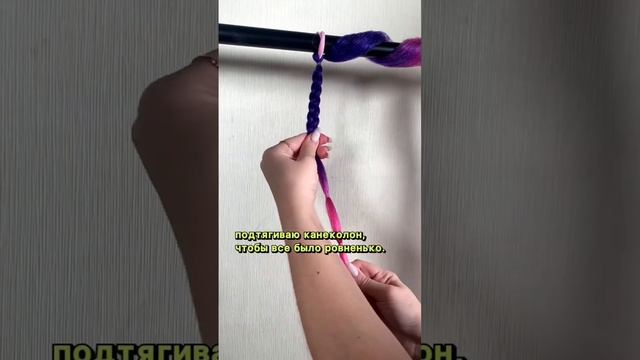 Заготовка из канекалона мастер-класс от Анастасии Карпеевой? #facepainting #faceart #beautybar смотреть онлайн