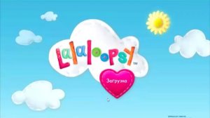 Lalaloopsy Princess 2 // Принцесса Лалалупси мультик-игра