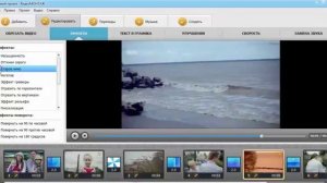 Видеомонтаж как соединить видео