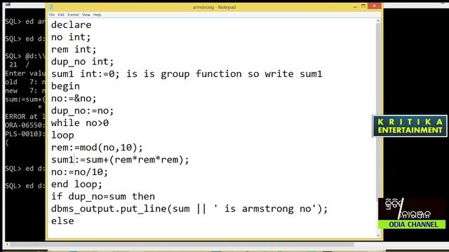 PL/SQL Armstrong Number | Check no is Armstrong in PL/SQL | PL/SQL Program to check Armstrong смотреть онлайн