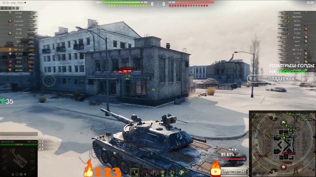 ⭐МАРАФОН НА ТАНК ALTPROTO AMX 30 (С 9.00 ПО МСК) - СНАЧАЛА РАЗОГРЕВ⭐WORLD OF TANKS⭐ смотреть онлайн